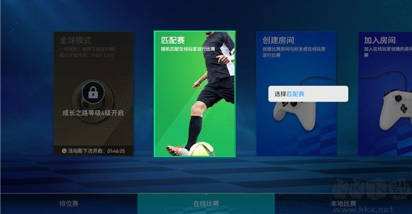 實(shí)戰(zhàn)十一人