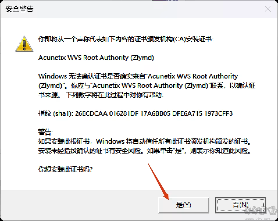 AWVS漏洞掃描工具
