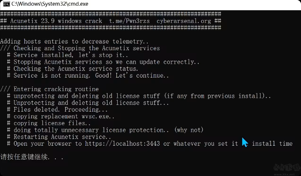 AWVS漏洞掃描工具