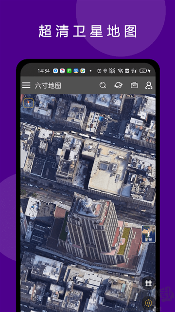 六寸地圖app最新版