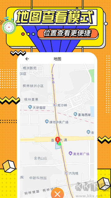 運動計時器app