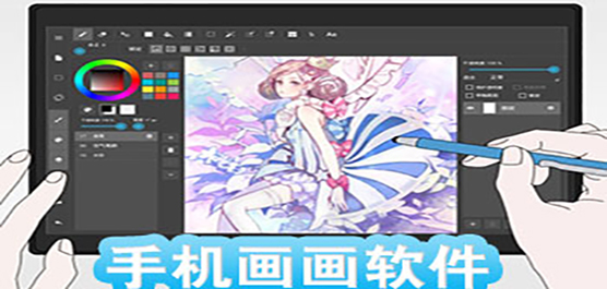 畫畫軟件大全-可以在手機(jī)上畫畫的軟件-專門繪畫的軟件