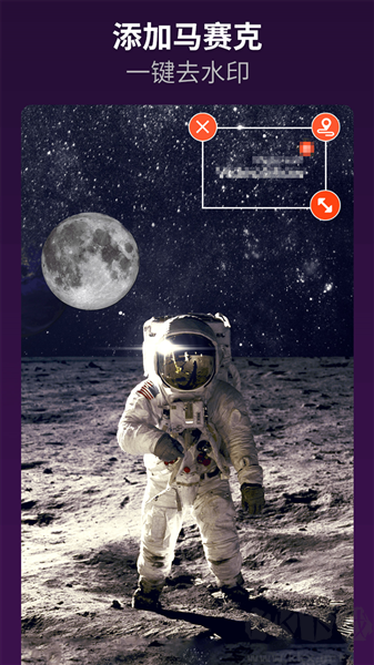 樂秀視頻編輯器免廣告版