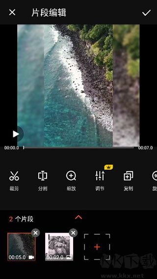 樂秀視頻編輯器免廣告版