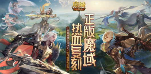 魔域口袋版版本大全-魔域口袋版版本大全合集-魔域口袋版版本大全推薦