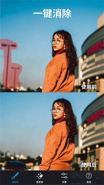 大神p圖app免費(fèi)版