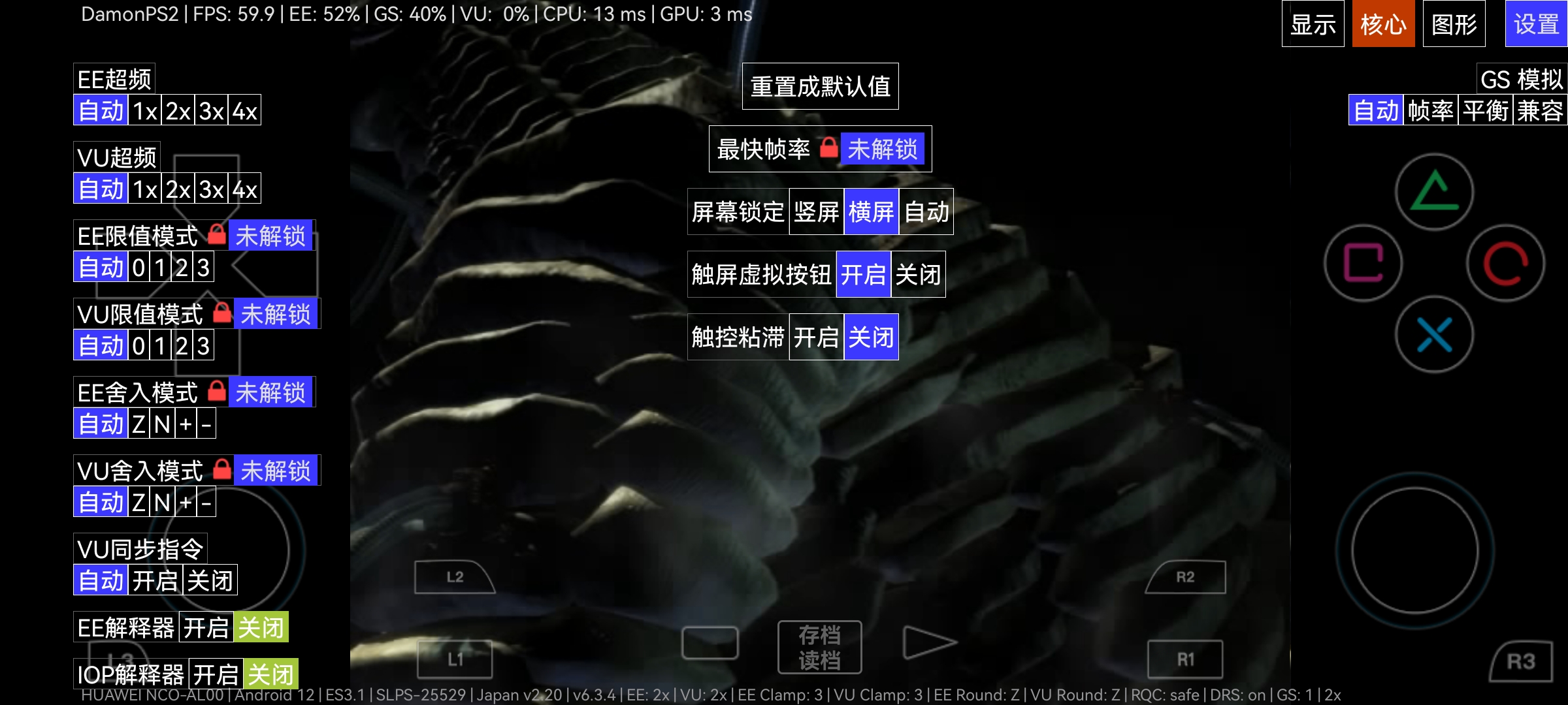 奧特曼格斗進化重生