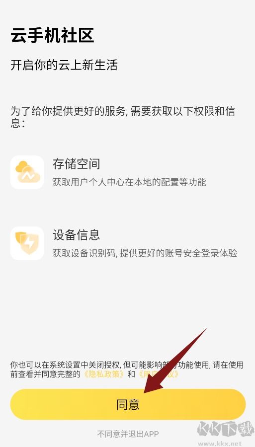 雷電云社區(qū)