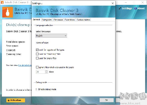 Baisvik Disk Cleaner