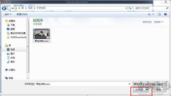 ShanaEncoder(視頻編碼轉(zhuǎn)換器)