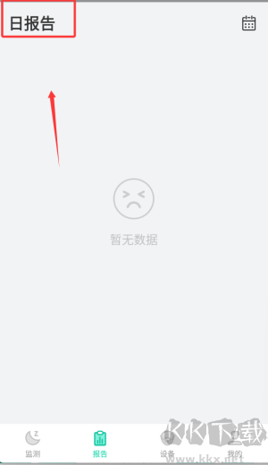 呼嚕圈呼吸監(jiān)測(cè)