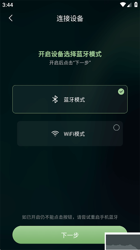 貓王妙播Pro