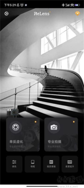 ReLens大光圈虛化單反相機