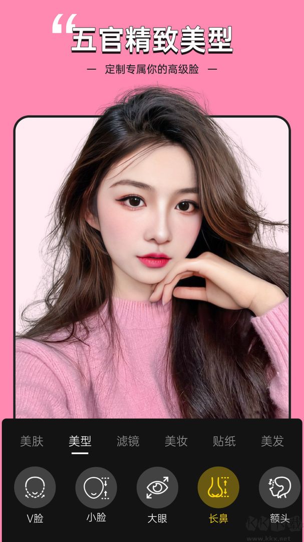 視頻美顏專(zhuān)家