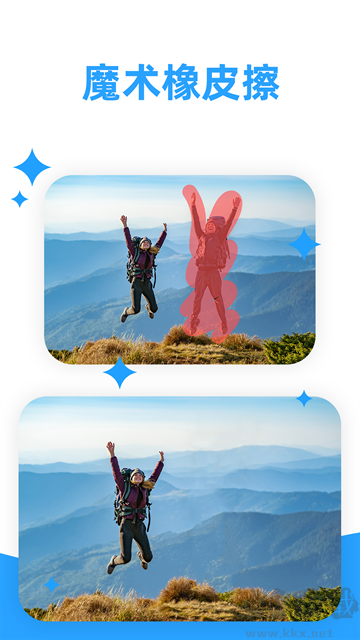 海報制作大師app