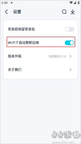 酷派應(yīng)用商店