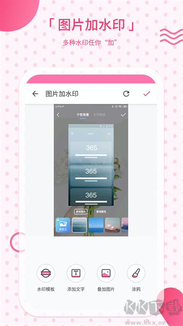 去水印相機(jī)app免費(fèi)版