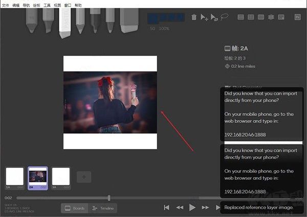 Storyboarder(分鏡頭)