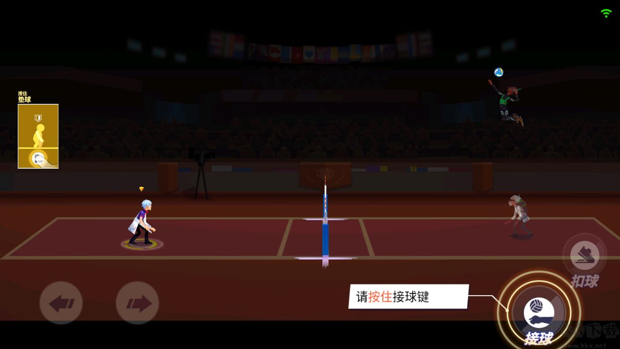 單挑排球(Volleyball Duel)