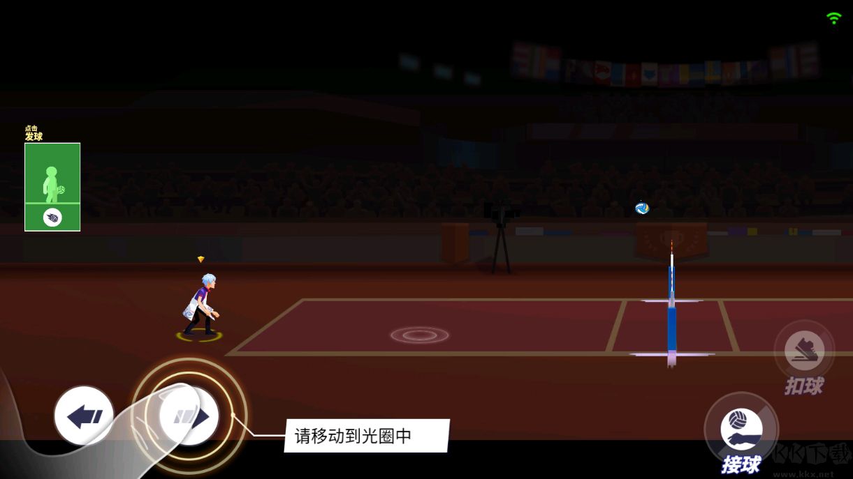 單挑排球(Volleyball Duel)