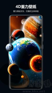 心動(dòng)主題壁紙