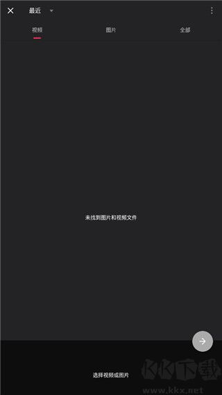 VideoGuru視頻編輯