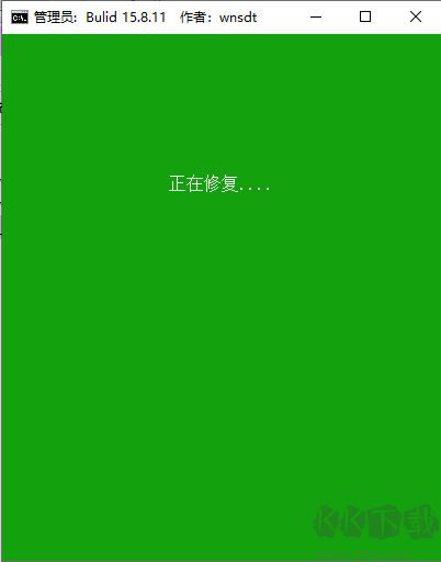 Win10網(wǎng)絡(luò)共享修復工具最新版