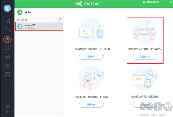 airdroid