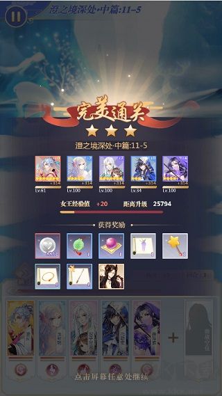 全民養(yǎng)成之女皇陛下