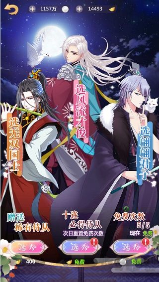 全民養(yǎng)成之女皇陛下