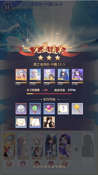 全民養(yǎng)成之女皇陛下