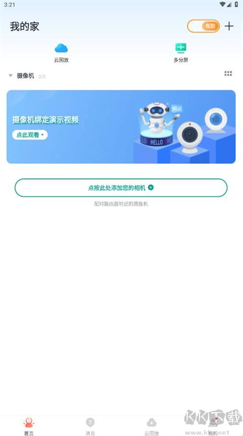 小蟻攝像機(jī)