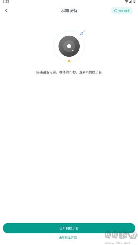 小蟻攝像機(jī)