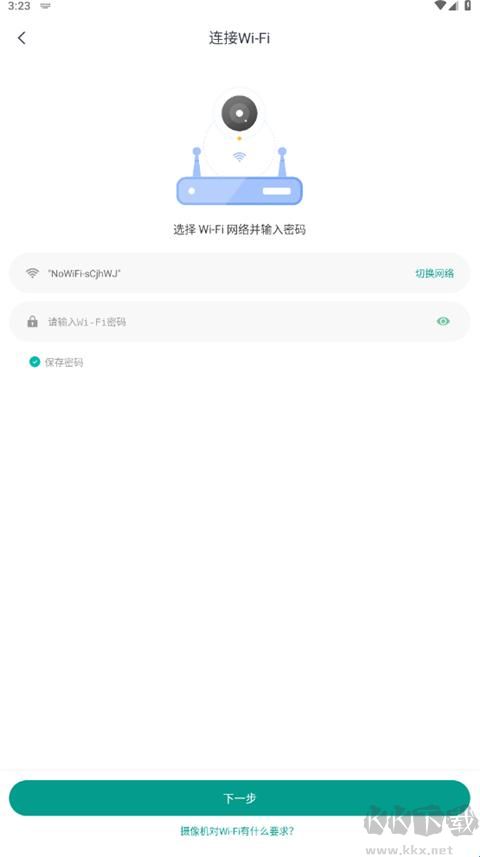 小蟻攝像機(jī)