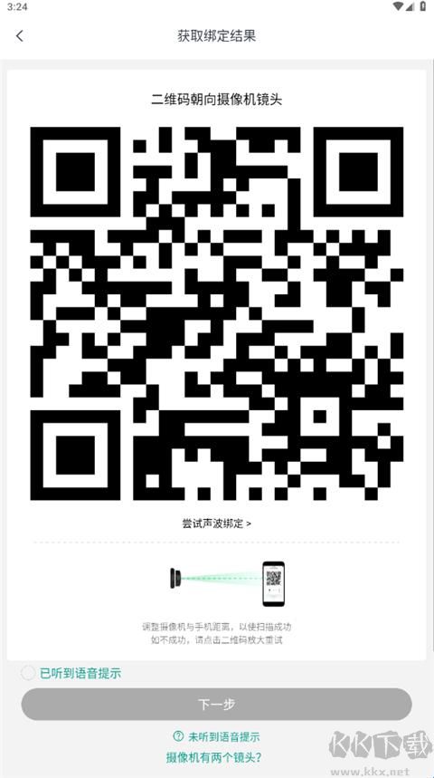 小蟻攝像機(jī)