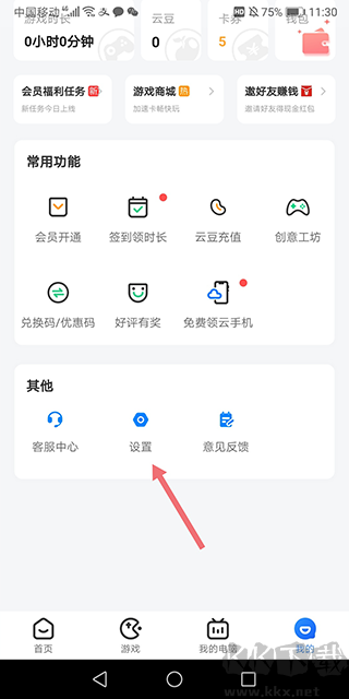 達(dá)龍遠(yuǎn)程控制