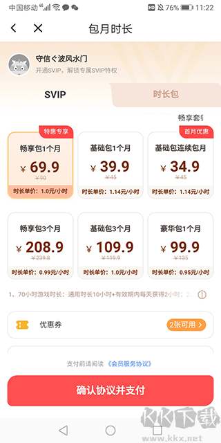 達(dá)龍遠(yuǎn)程控制