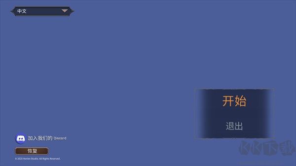 幻影塔地下城(Phantom Tower)