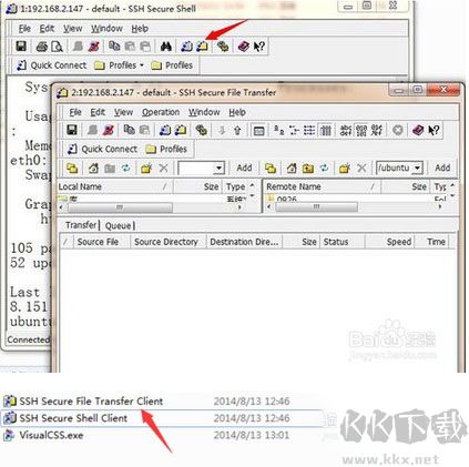 SSH Secure Shell Client(SSH)