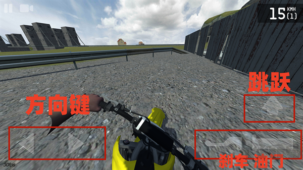 特技人生2(wheelie life 2)