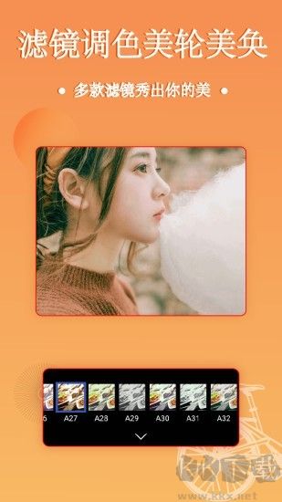 照片拼圖編輯安卓版