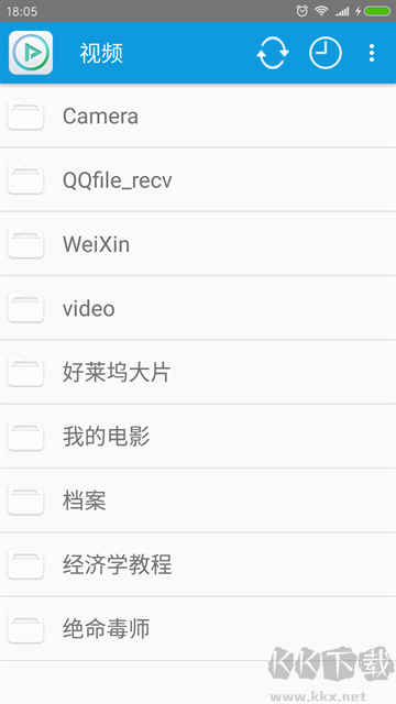 完美視頻播放器
