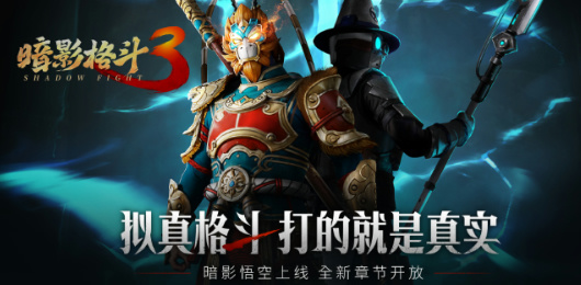 暗影格斗3版本大全-暗影格斗3版本大全合集-暗影格斗3版本大全推薦