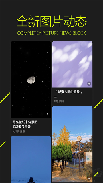 圖凌App