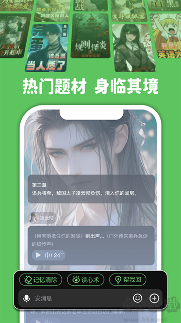 造夢(mèng)次元app最新版