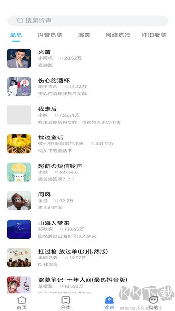 全民免費(fèi)壁紙