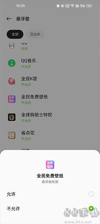 全民免費(fèi)壁紙