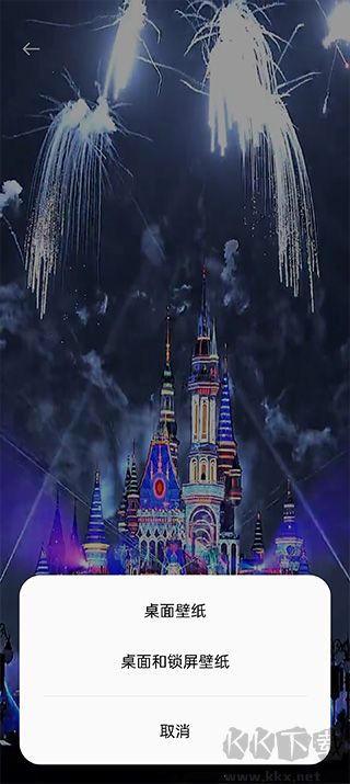 全民免費(fèi)壁紙