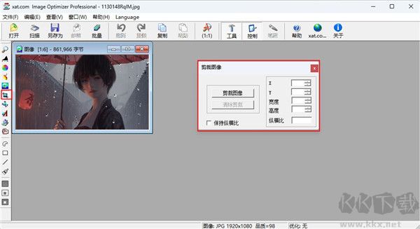 image optimizer(圖片批量壓縮工具)