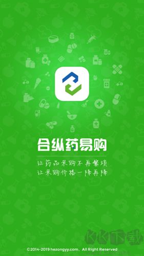 合縱藥易購(gòu)